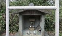 吾妻社 神奈川県三浦郡葉山町長柄