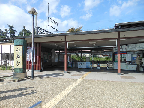 【古事記紀行2014】（１）今話題の“日本のピラミッド”都塚古墳を一度は見てみたい！のキャプチャー