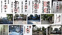 棚倉孫神社 京都府京田辺市田辺棚倉の御朱印