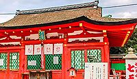 折上稲荷神社　京都府京都市山科区西野山中臣町のキャプチャー