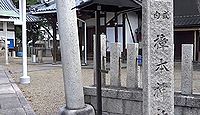 樟本神社　大阪府八尾市南木の本のキャプチャー