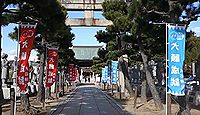 大石神社（赤穂市） - 義士を祀る「忠臣蔵のふるさと」、昭和期に無各社から県社に昇格