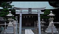 那閉神社 静岡県焼津市浜当目