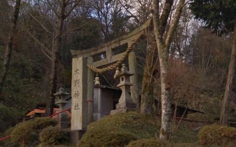 大野神社(岡山県苫田郡鏡野町)