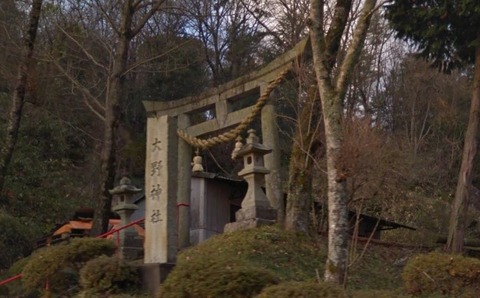 大野神社　岡山県苫田郡鏡野町土居のキャプチャー