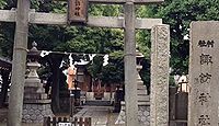 大森諏訪神社　東京都大田区大森西のキャプチャー