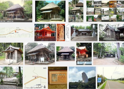 白木神社　鹿児島県伊佐市大口白木のキャプチャー