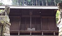 西分神社 東京都青梅市西分町