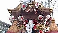 十市御縣坐神社 - 孝霊天皇伝承もある大和六処御県神社の一つ、秋祭りには巨大なだんじり