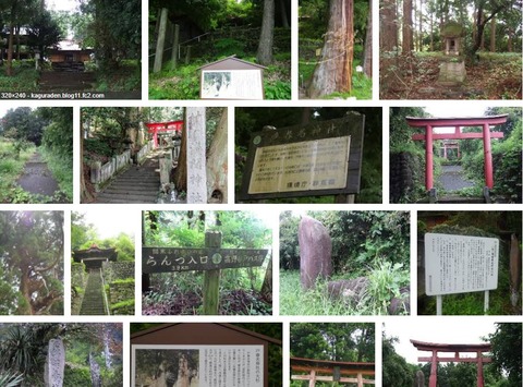 戸春名神社　群馬県高崎市倉渕町三ノ倉のキャプチャー