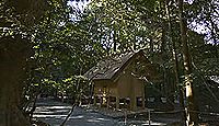 御稲御倉 - 神宮125社、内宮・所管社 正宮と同じ唯一神明造、内宮の穀倉とその神