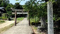 三重神社　京都府京丹後市大宮町三重三坂谷