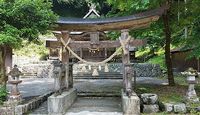 若宮神社 島根県益田市匹見町石谷