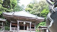 丹生神社 三重県多気郡多気町丹生