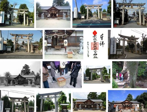 宗我坐宗我都比古神社　奈良県橿原市曽我町のキャプチャー