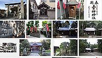幸神神社(日の出町)の御朱印