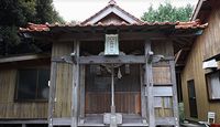 小野神社 島根県益田市戸田町