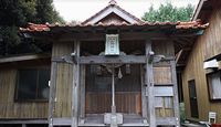 小野神社　島根県益田市戸田町