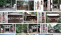 麻賀多神社 千葉県成田市台方の御朱印