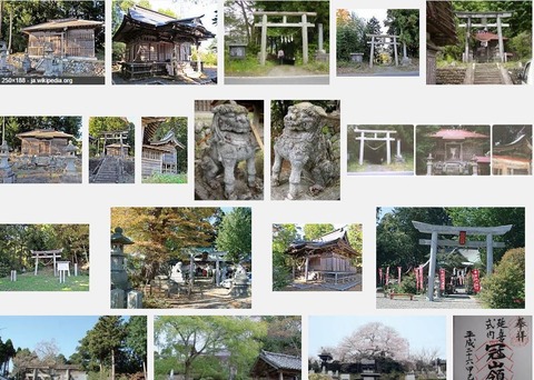 冠嶺神社（福島県南相馬市鹿島区上栃窪宮下35）