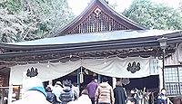 山口大神宮　山口県山口市滝町のキャプチャー