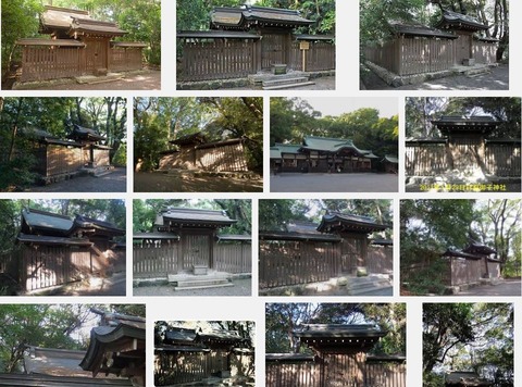 日割御子神社　愛知県名古屋市熱田区神宮のキャプチャー