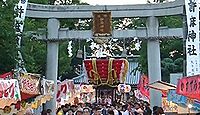 許麻神社　大阪府八尾市久宝寺のキャプチャー