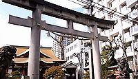 熊野神社　神奈川県横浜市神奈川区東神奈川