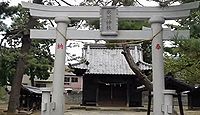 古千谷氷川神社　東京都足立区古千谷本町のキャプチャー