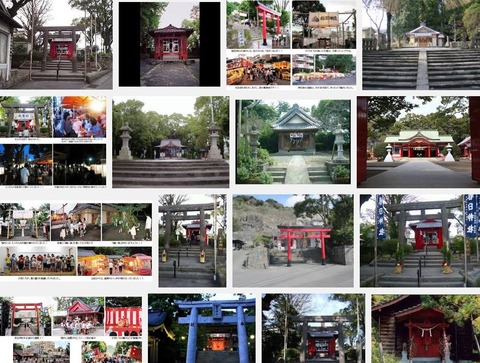 春日神社　鹿児島県鹿児島市春日町のキャプチャー