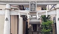 池立神社　東京都新宿区喜久井町のキャプチャー