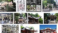 杉山神社　神奈川県横浜市南区宮元町の御朱印