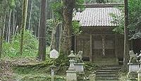 酒列神社　福井県越前市米口町