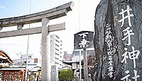 井手神社(松山市) - 檀林皇后の出生伝承、「松山の天神さん」と親しまれる7月に天神祭