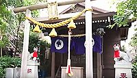 茶の木神社 - 「お茶ノ木様」と親しまれる稲荷神、布袋尊を遷座して日本橋七福神に