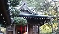 廣尾稲荷神社 東京都港区南麻布