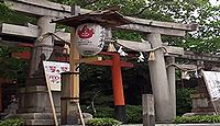 武信稲荷神社　京都府京都市中京区のキャプチャー