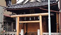 千代田神社　東京都中央区日本橋小伝馬町