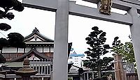 湊八幡神社　兵庫県神戸市兵庫区兵庫町のキャプチャー