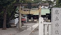 鹿骨鹿島神社　東京都江戸川区鹿骨のキャプチャー