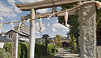 柏原神社 大阪府柏原市今町
