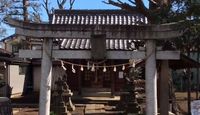 菊野台八剱神社　東京都調布市菊野台