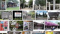 粟嶋神社(海南市)の御朱印