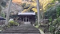 八瀬天満宮社 京都府京都市左京区八瀬秋元町