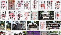 須賀神社 東京都杉並区成田東の御朱印