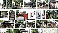 日枝神社 神奈川県川崎市中原区上丸子山王町の御朱印