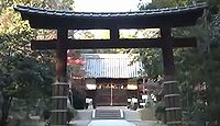 交野天神社　大阪府枚方市楠葉丘