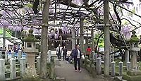 山田日吉神社　熊本県玉名市山田のキャプチャー