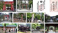 岡太神社 福井県越前市粟田部町の御朱印