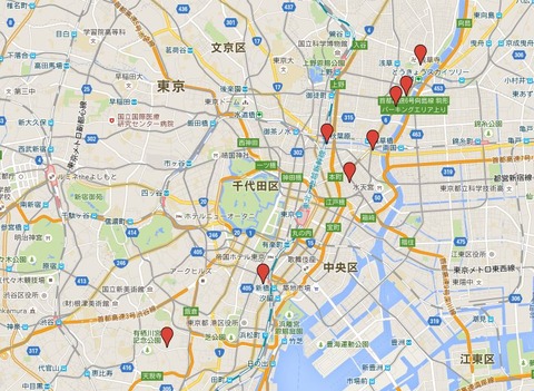 江戸八森とは？のキャプチャー